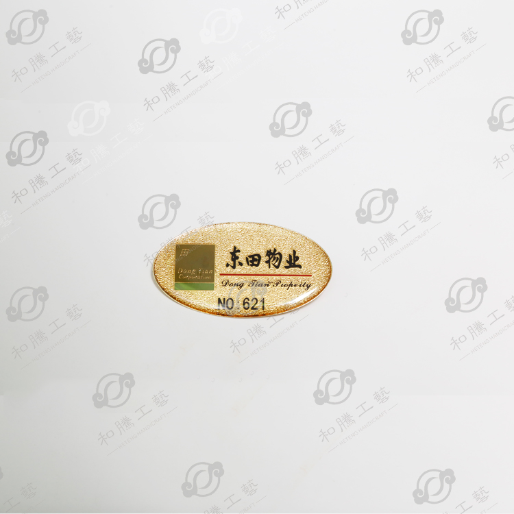 胸牌厂家定制